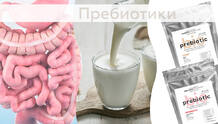 Рак толстого кишечника и микробиота