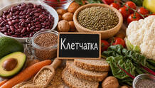 Что такое клетчатка