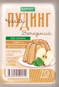 Чиа пудинг - изображения в хорошем качестве.