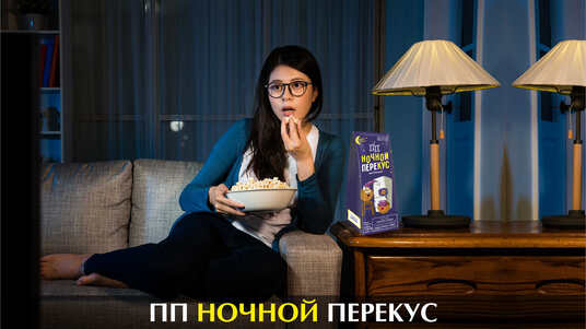 Полезный перекус - композиции товаров, баннеры для социальных сетей ВКонтакте, Одноклассники, Facebook, Instagram