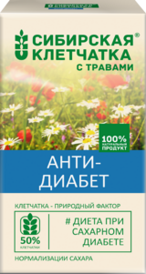 Сибирская клетчатка - изображения в хорошем качестве.