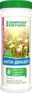 Сибирская клетчатка - изображения в хорошем качестве.