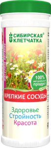 Сибирская клетчатка - изображения в хорошем качестве.