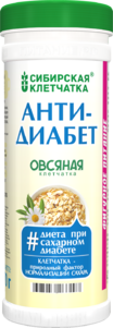 Сибирская клетчатка - изображения в хорошем качестве.