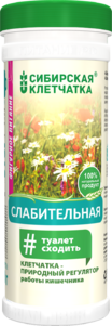 Сибирская клетчатка - изображения в хорошем качестве.