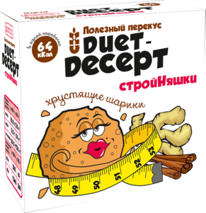 Полезный перекус - изображения в хорошем качестве.