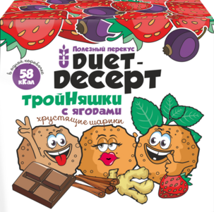 Полезный перекус - изображения в хорошем качестве.