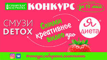 Внимание Конкурс! «СК-Режиссер»!