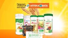 Возле Вашего дома есть аптека «Вита»?