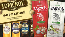 Полезная и натуральная закуска для любителей пива