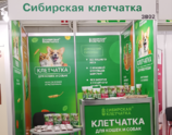 Выставка «ПаркЗоо 2026» - наш стенд №3В02