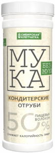 «Мука без муки»