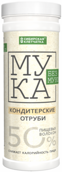 «Мука без муки»