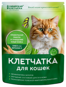 Клетчатка для кошек «Пуся»