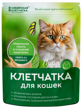Клетчатка для кошек «Пуся»