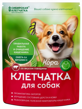 Клетчатка для собак «Кора»