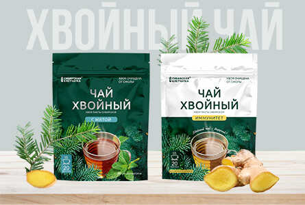 Хвойный чай