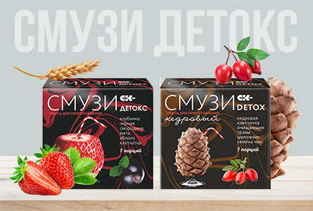 Смузи СК «DETOX»