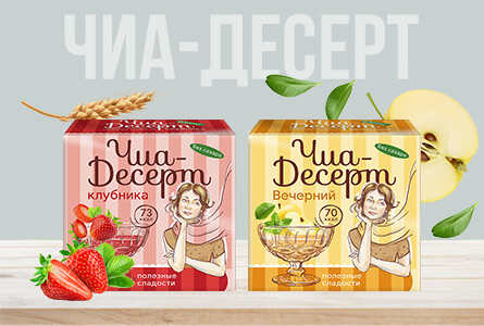 Чиа десерты