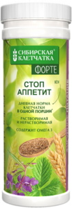 Клетчатка «STOP АППЕТИТ» | форте
