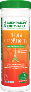 Клетчатка | Леди стройность, хрустящая
