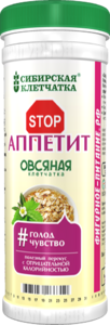 Клетчатка овсяная | «STOP АППЕТИТ»