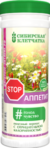 Клетчатка | «STOP АППЕТИТ»